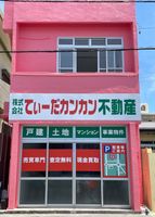 店舗外観