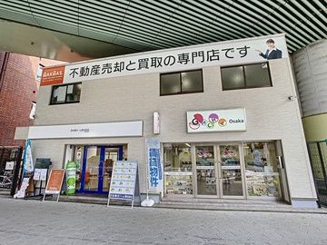 店舗外観