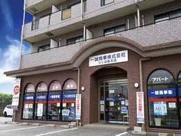 店舗外観