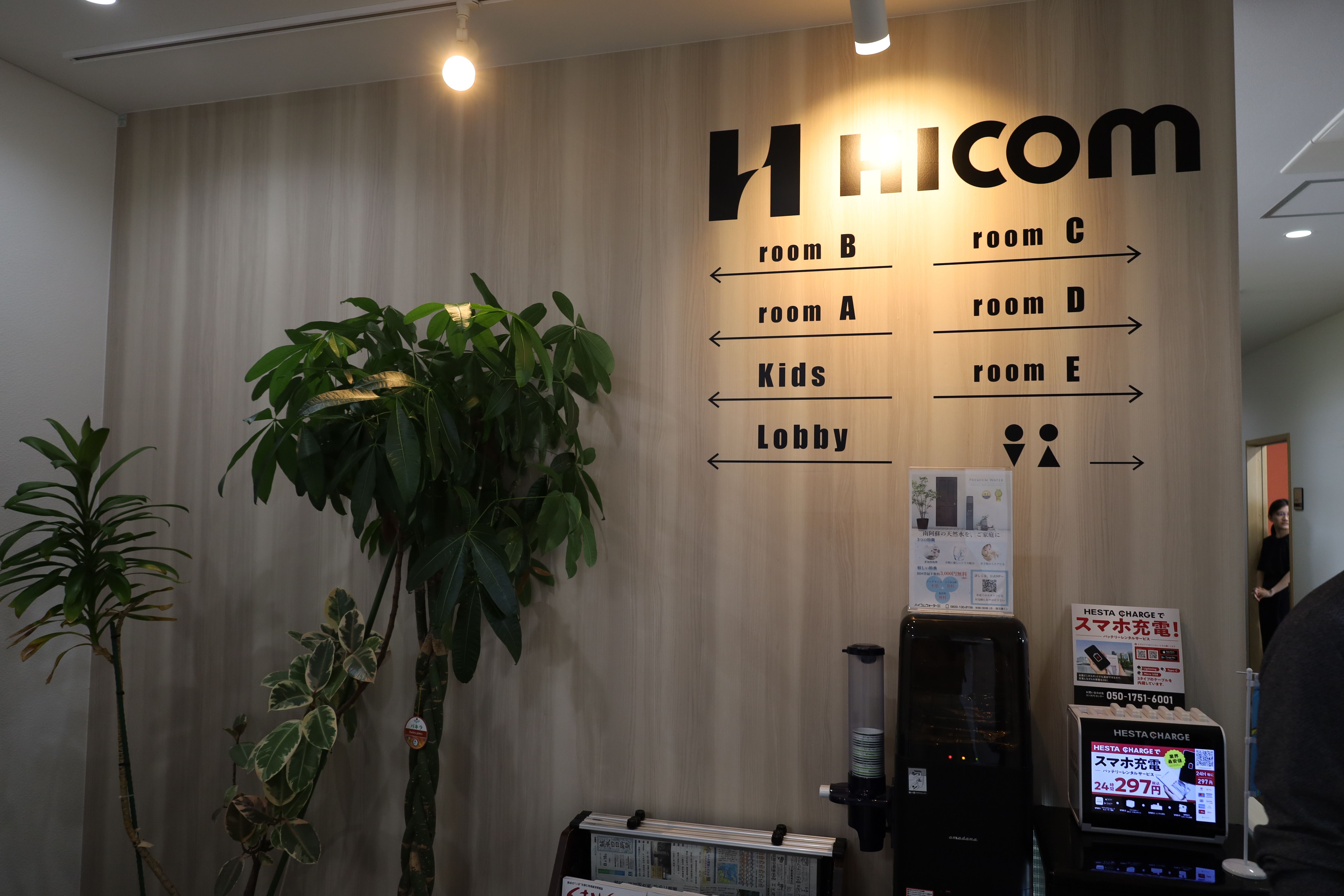 店舗の様子