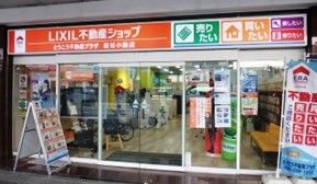 店舗外観