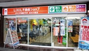 店舗外観