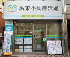 店舗外観