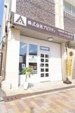 店舗外観