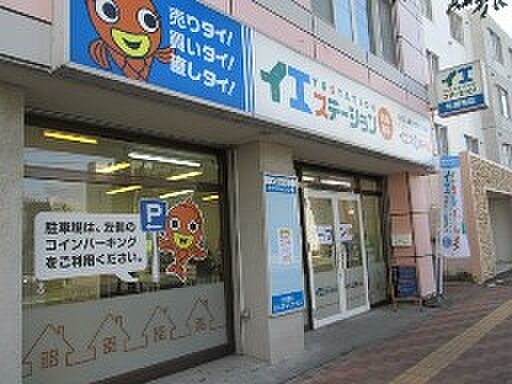 店舗外観