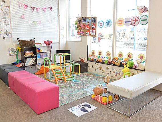 キッズスペース