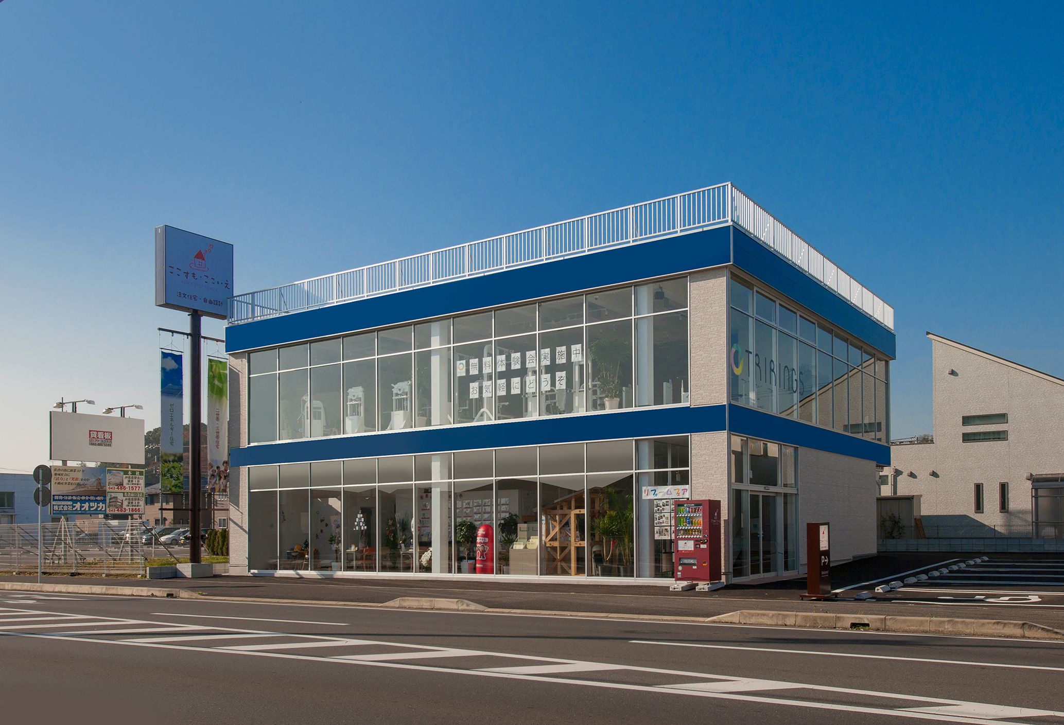 店舗外観