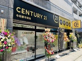店舗外観