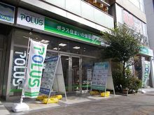 店舗外観