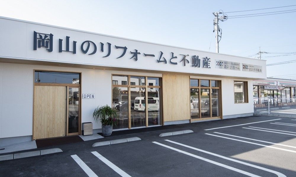 岡山店