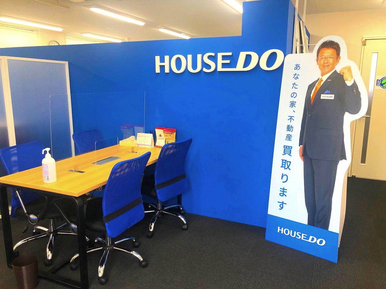 店舗の様子