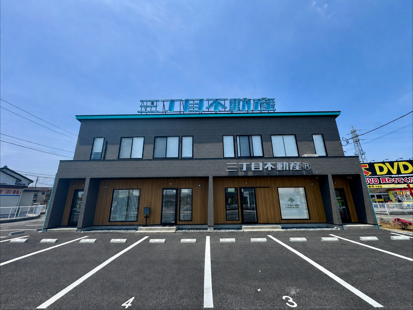 店舗外観