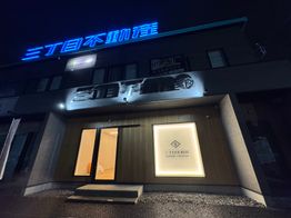 ネオン看板ライトアップ