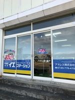 店舗入口