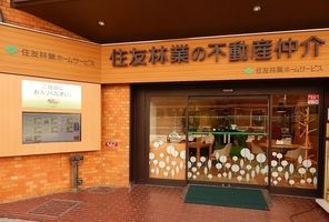 店舗外観