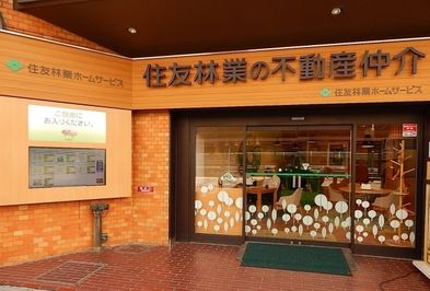 店舗外観