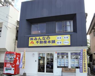 店舗外観