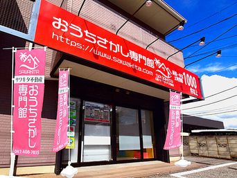 店舗外観