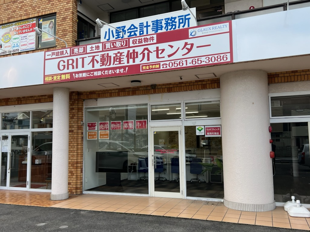 店舗外観
