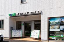 店舗外観