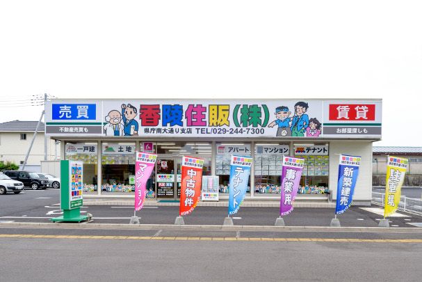 店舗外観