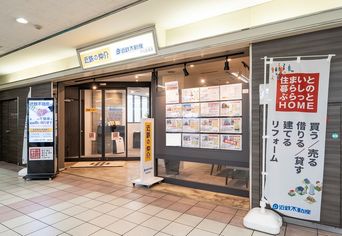 店舗外観