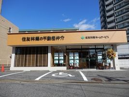 店舗外観