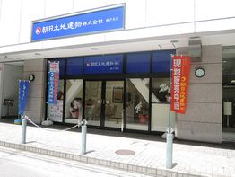 店舗外観