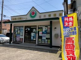 店舗外観