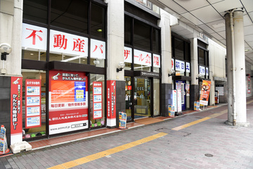 店舗外観