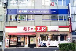 店舗外観