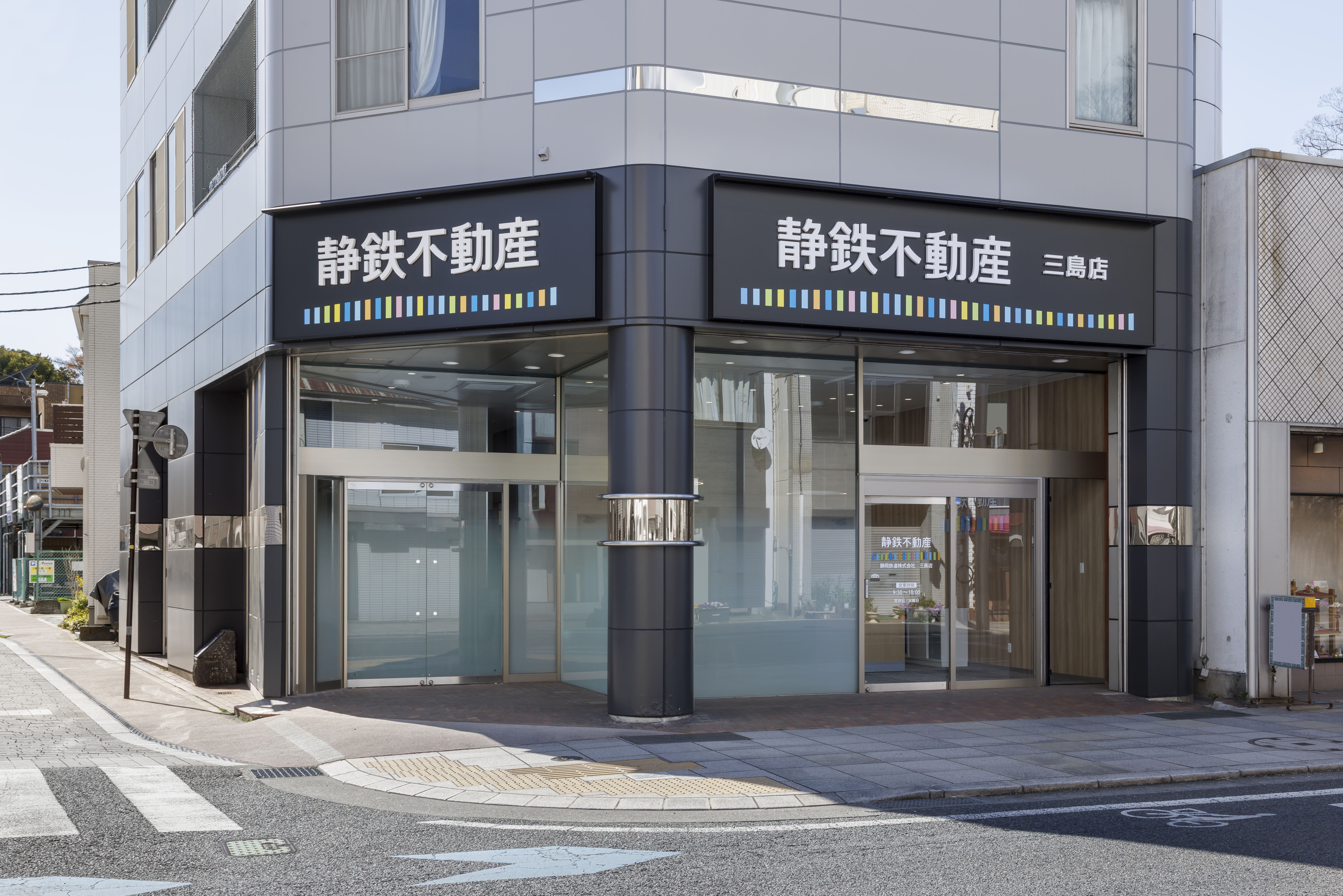店舗外観