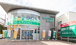 店舗外観