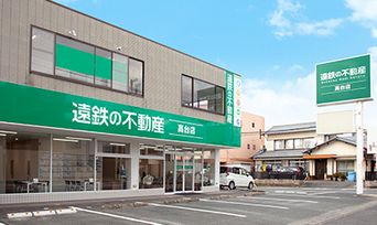 店舗外観
