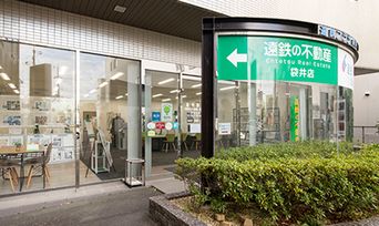 店舗外観