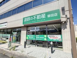 店舗外観
