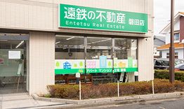 店舗外観
