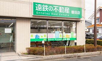店舗外観