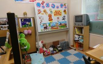 キッズスペース