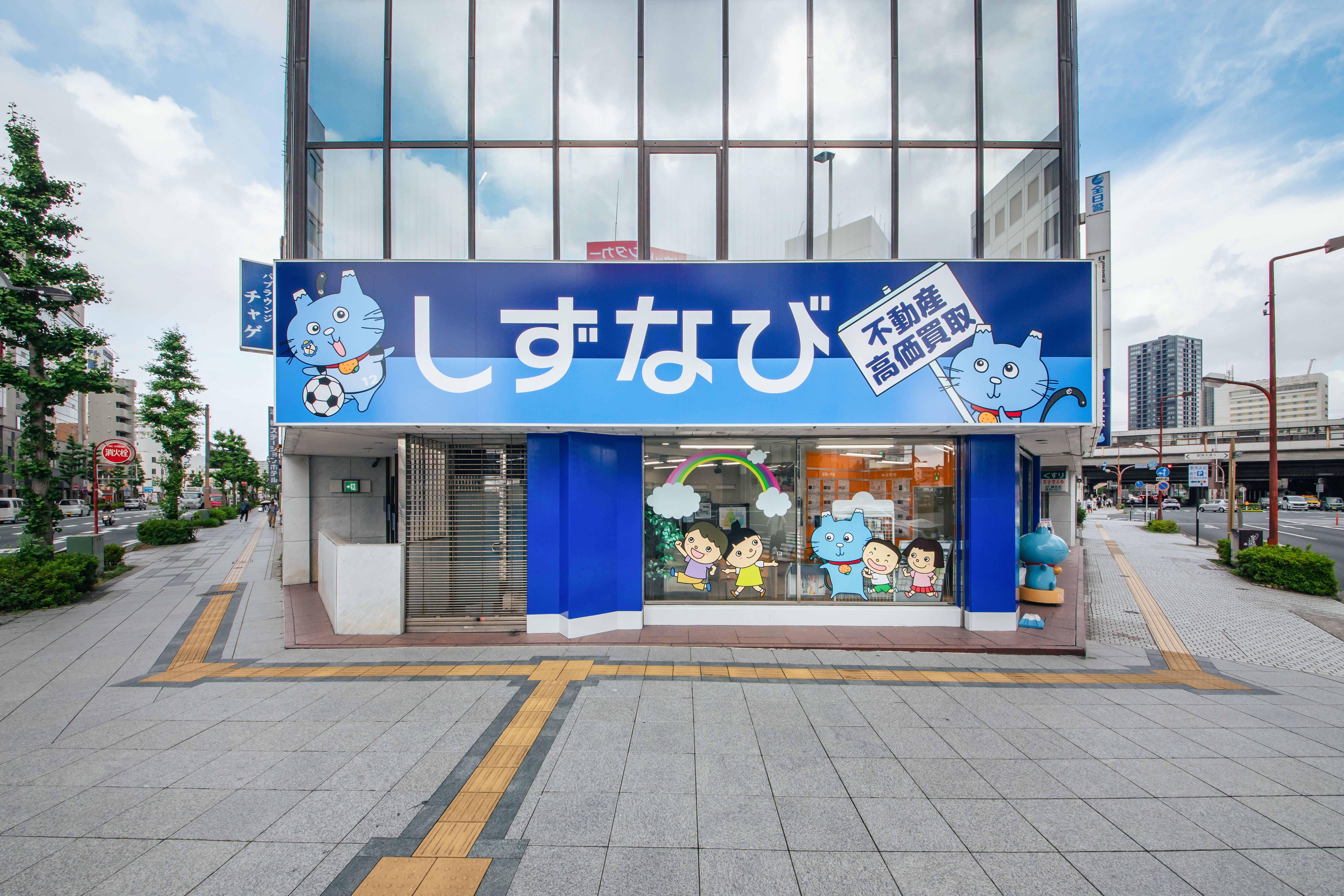 創業30年超。JR浜松駅南口から徒歩2分にあります。