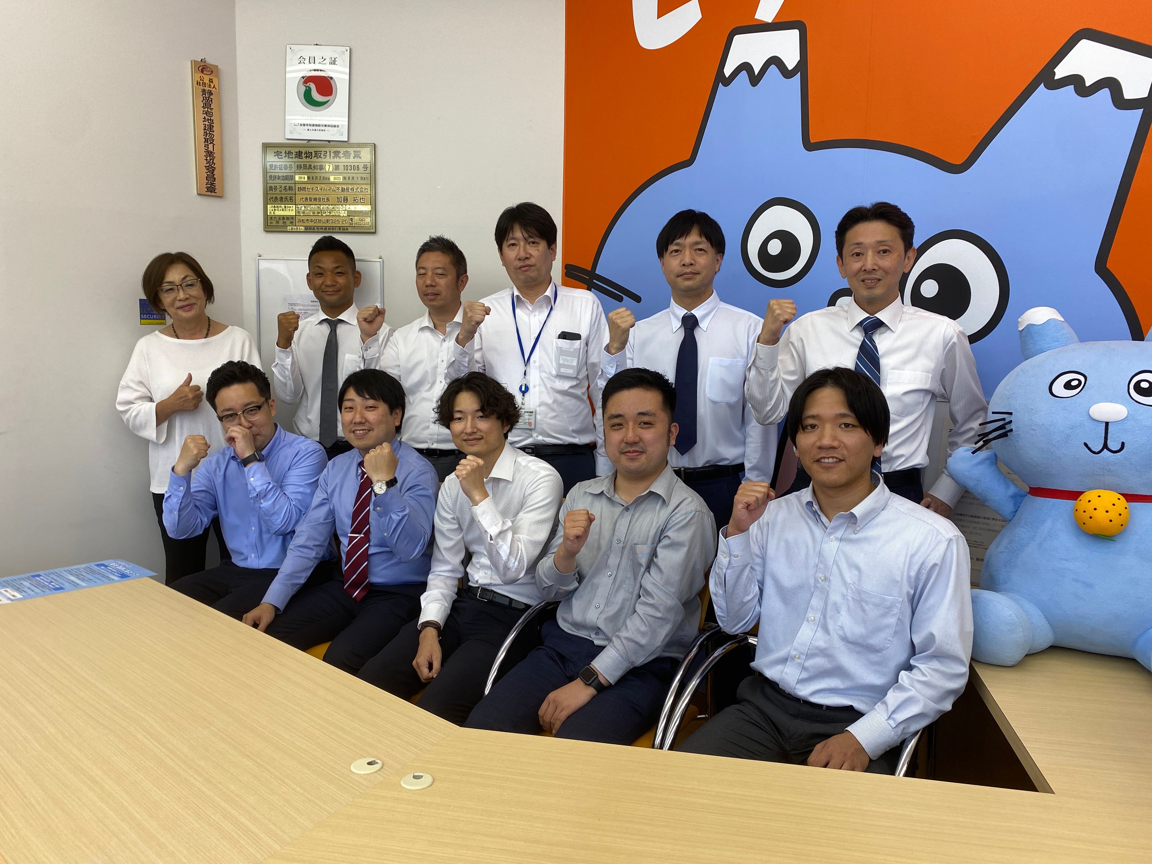 ＜静岡県下＞売買契約件数1万件超。実績ある当社にお任せください。