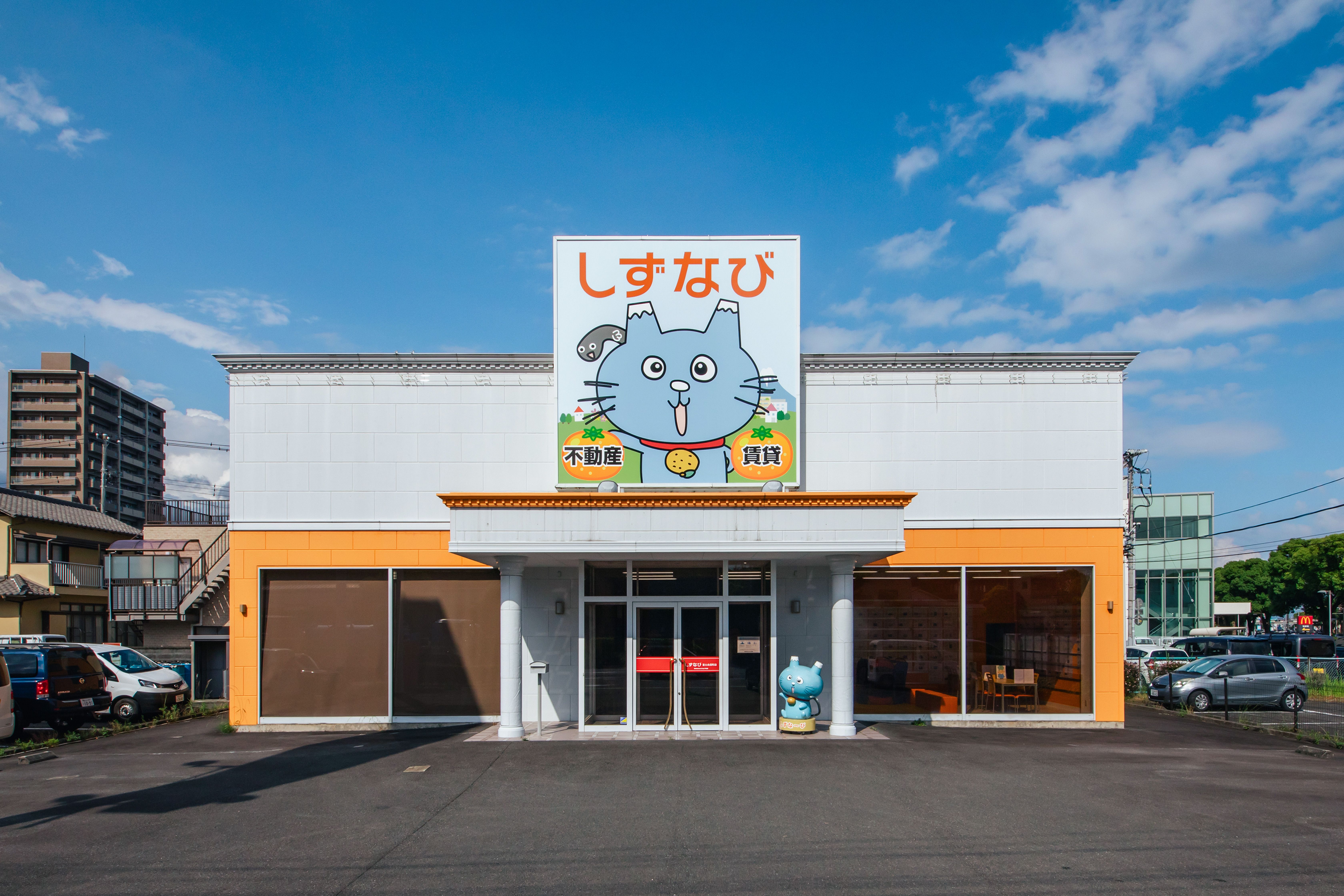 早く高く売る不動産仲介は実績ある当社にお任せ！