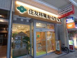 店舗外観