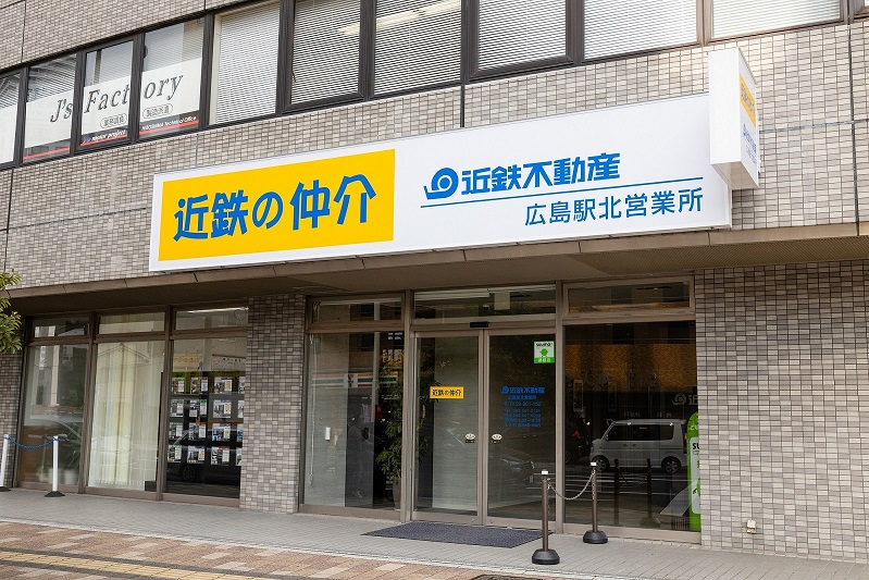 店舗外観
