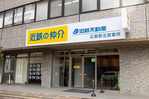 店舗外観