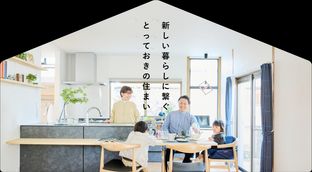 倉敷かくれた不動産