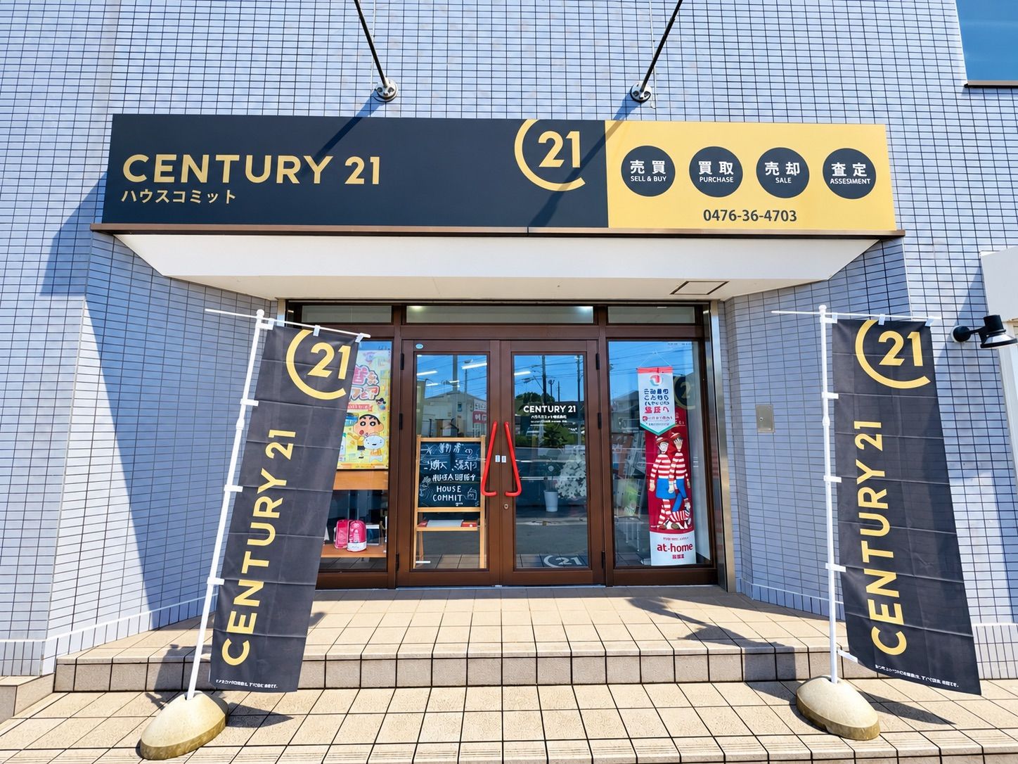 店舗入口