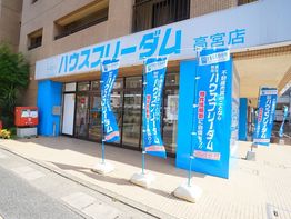 店舗外観