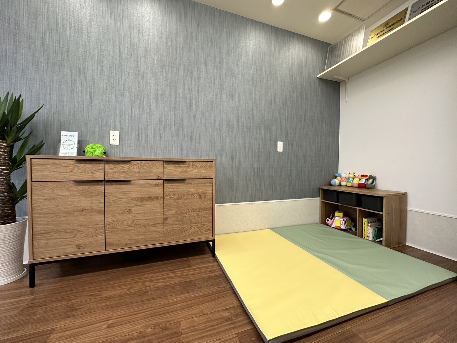 キッズスペース