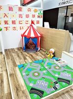 キッズスペース